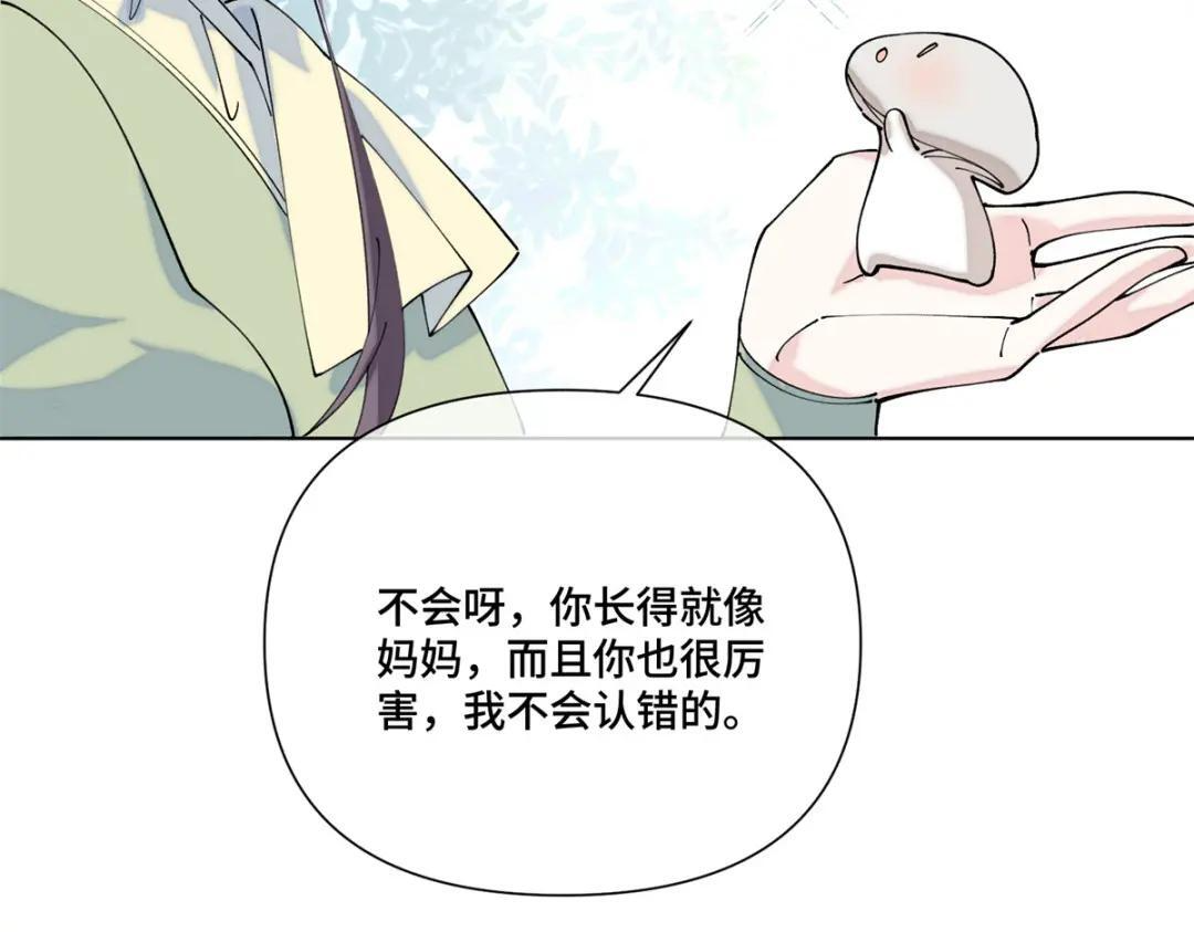 199 记事本是好东西！ 第33页