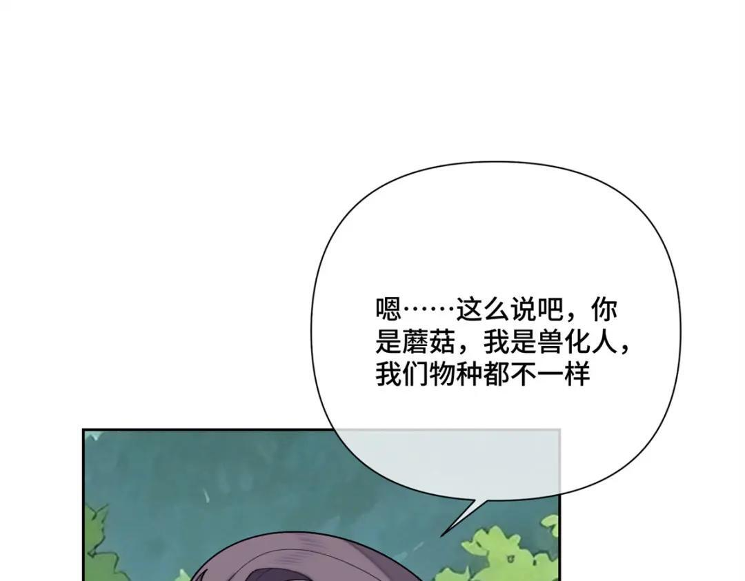 199 记事本是好东西！ 第35页