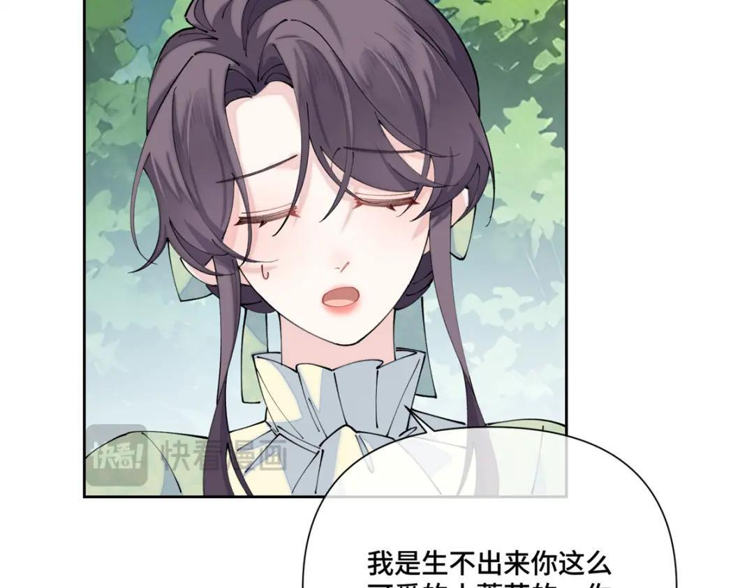 199 记事本是好东西！ 第36页