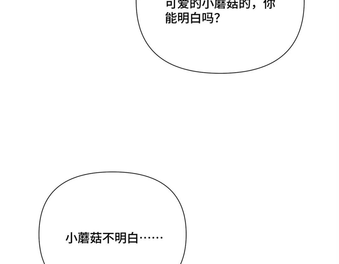 199 记事本是好东西！ 第38页