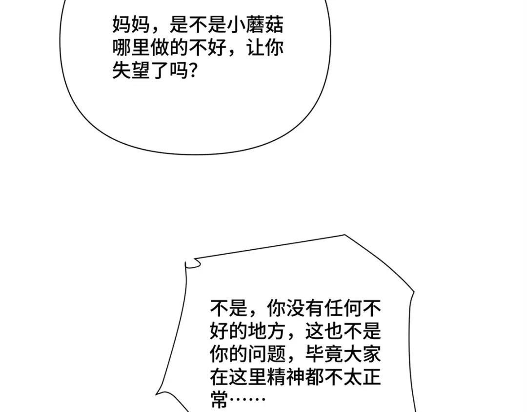 199 记事本是好东西！ 第41页