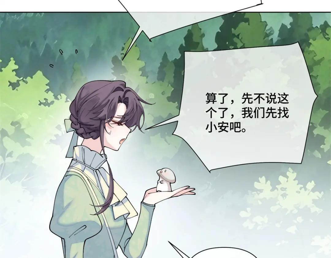 199 记事本是好东西！ 第42页