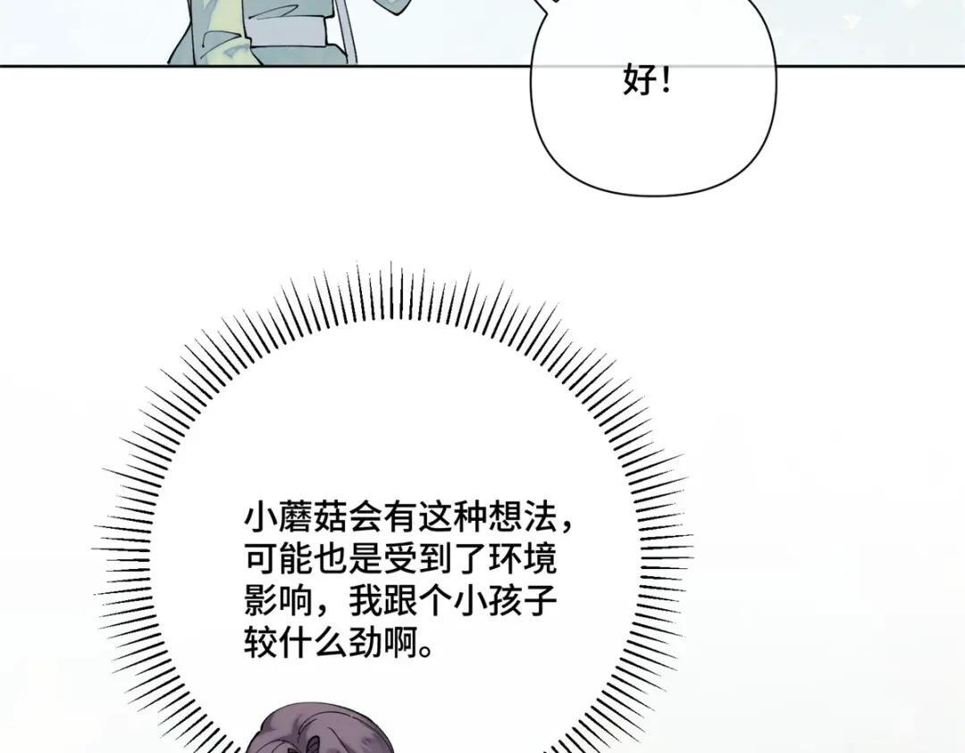 199 记事本是好东西！ 第44页