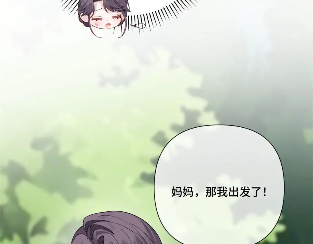 199 记事本是好东西！ 第45页