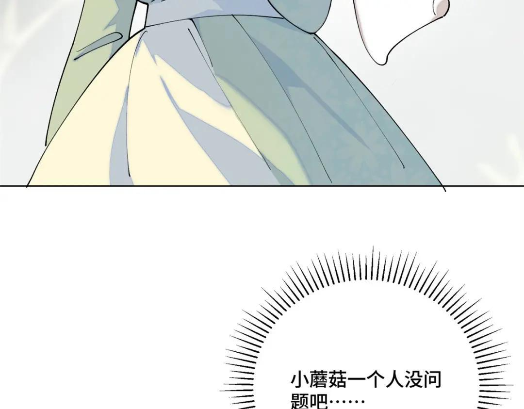 199 记事本是好东西！ 第48页
