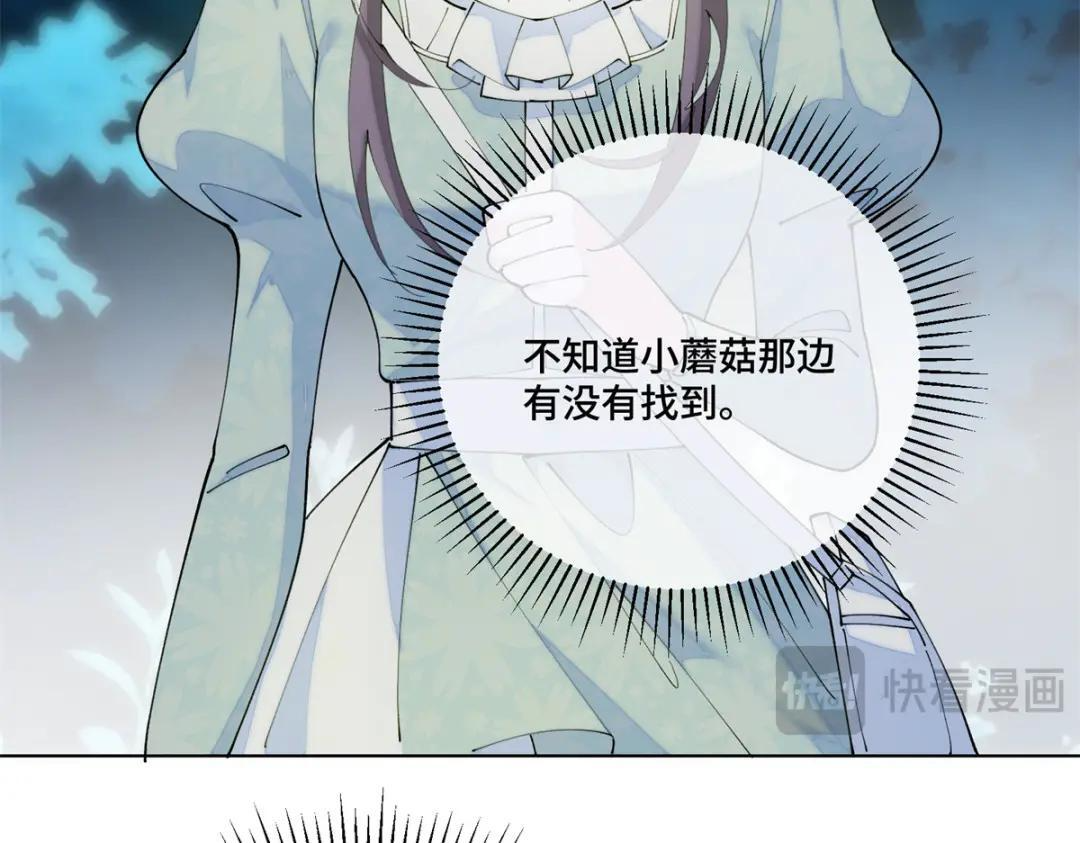 199 记事本是好东西！ 第57页