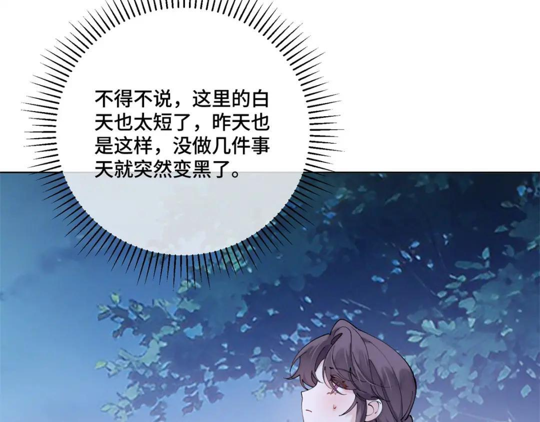 199 记事本是好东西！ 第59页