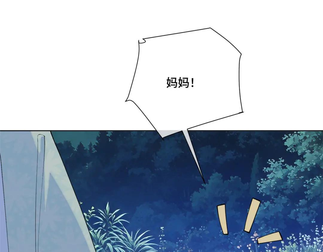 199 记事本是好东西！ 第62页