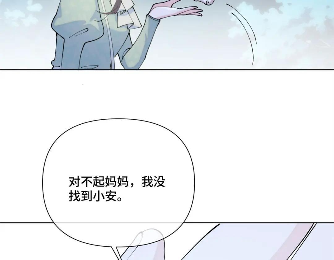 199 记事本是好东西！ 第66页
