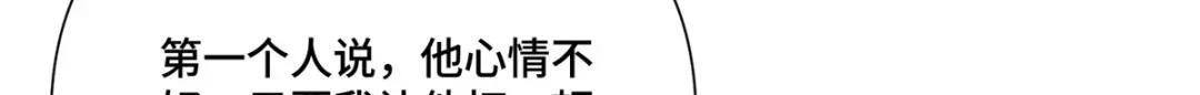 199 记事本是好东西！ 第73页