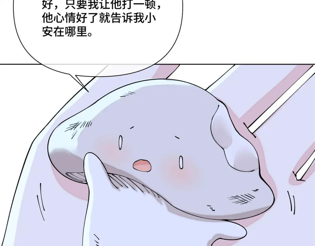 199 记事本是好东西！ 第74页