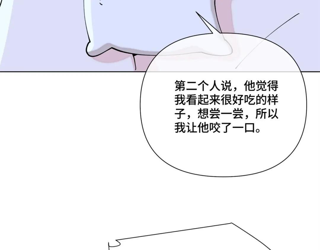 199 记事本是好东西！ 第75页