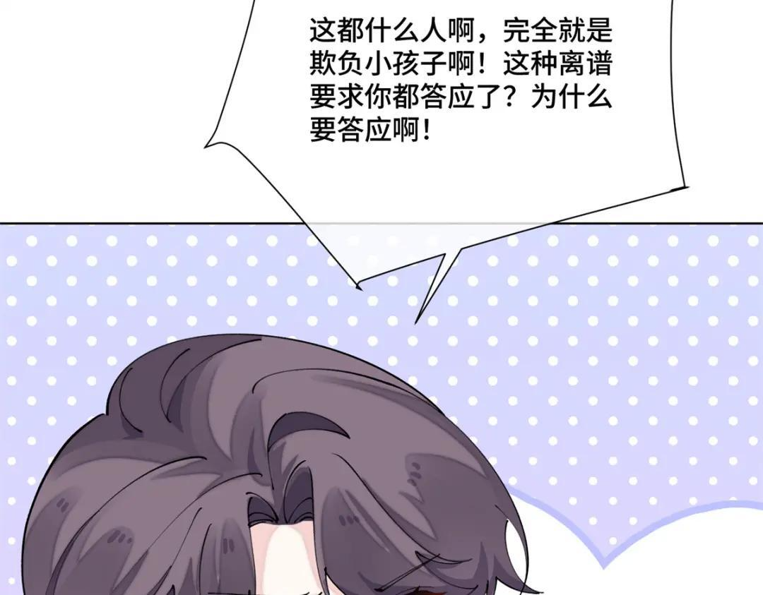 199 记事本是好东西！ 第77页