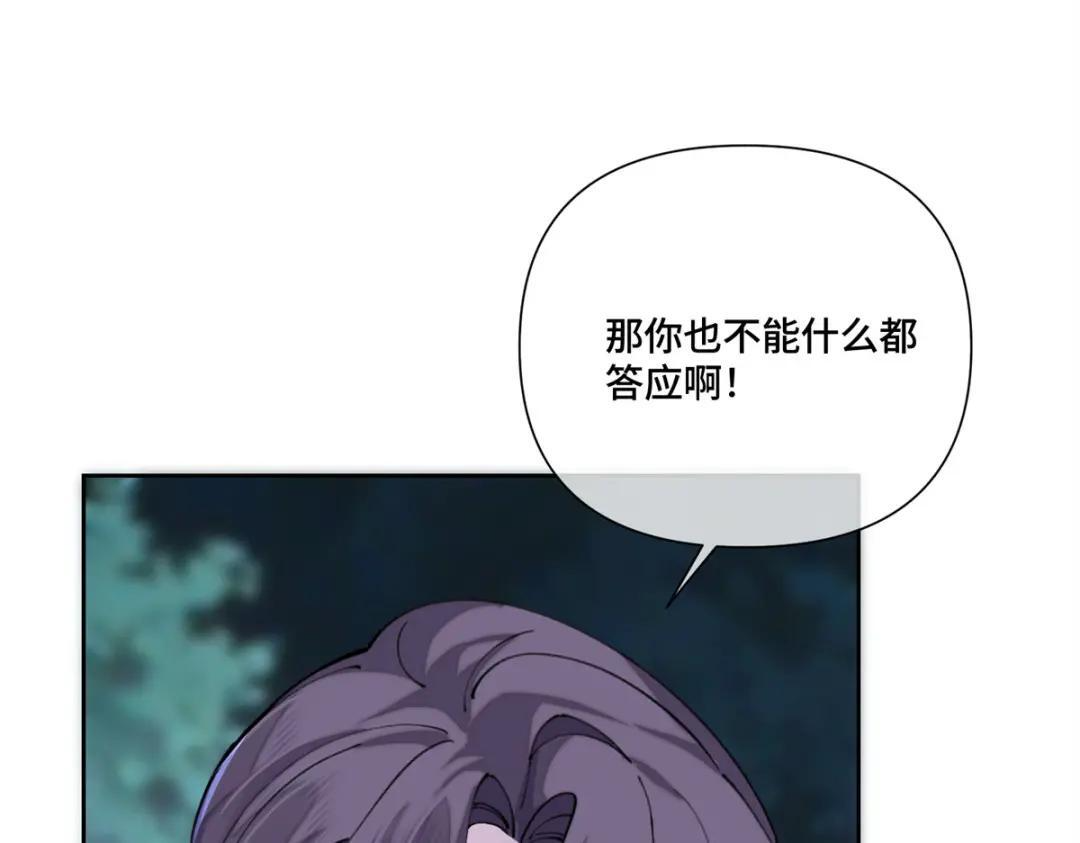 199 记事本是好东西！ 第80页