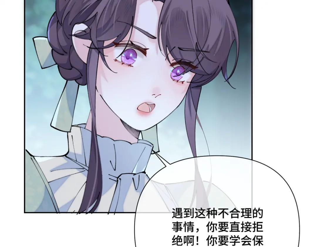 199 记事本是好东西！ 第81页