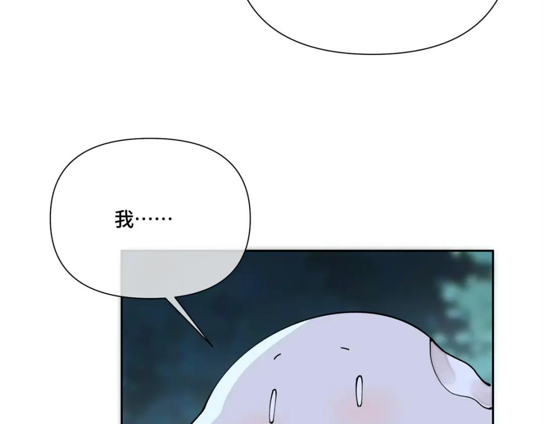 199 记事本是好东西！ 第83页
