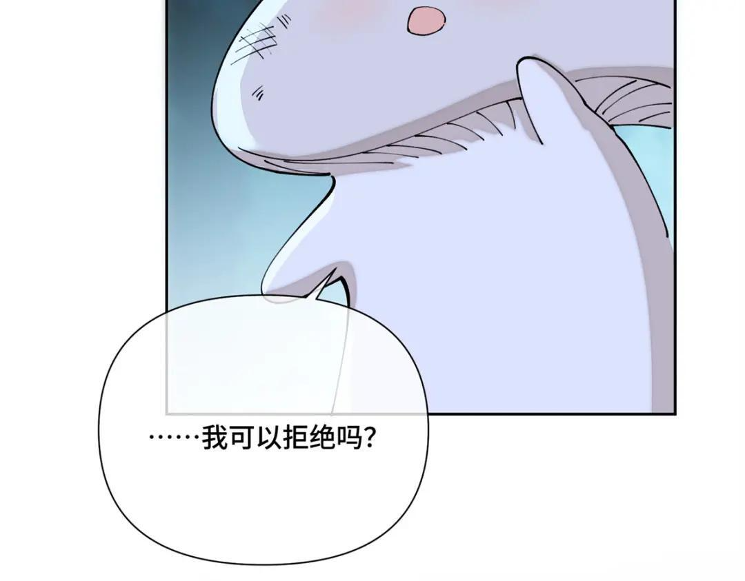 199 记事本是好东西！ 第84页
