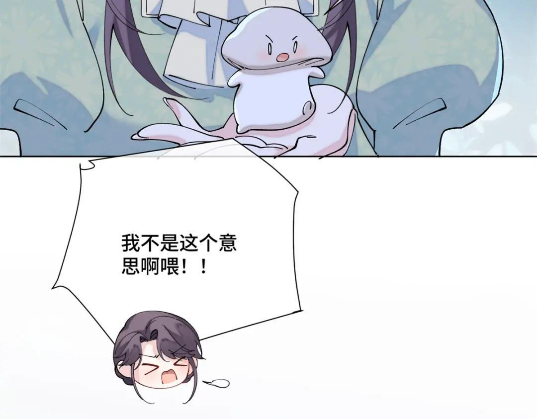 199 记事本是好东西！ 第89页