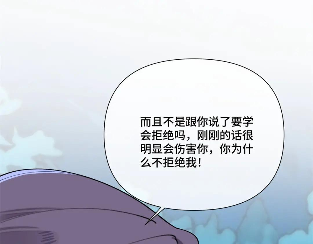 199 记事本是好东西！ 第90页