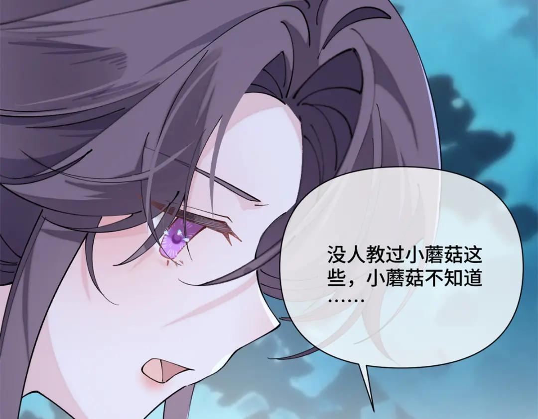 199 记事本是好东西！ 第92页