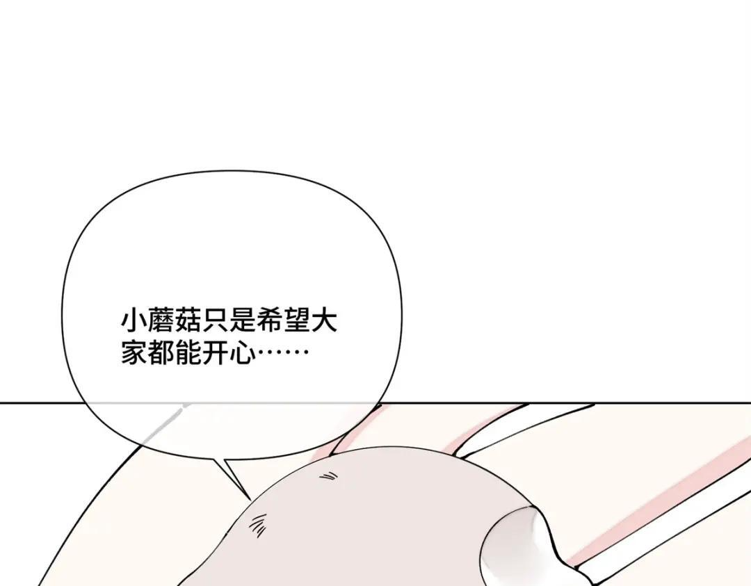199 记事本是好东西！ 第95页