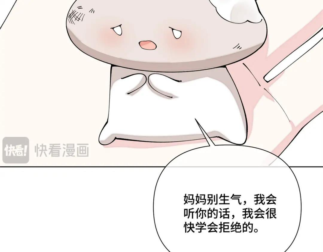 199 记事本是好东西！ 第96页
