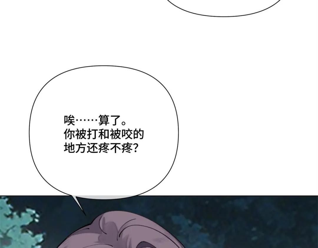 199 记事本是好东西！ 第98页