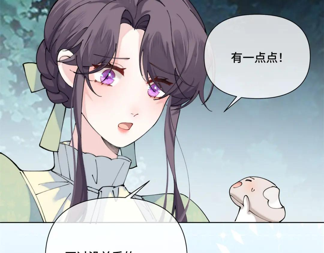 199 记事本是好东西！ 第99页