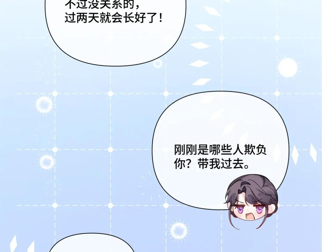 199 记事本是好东西！ 第101页