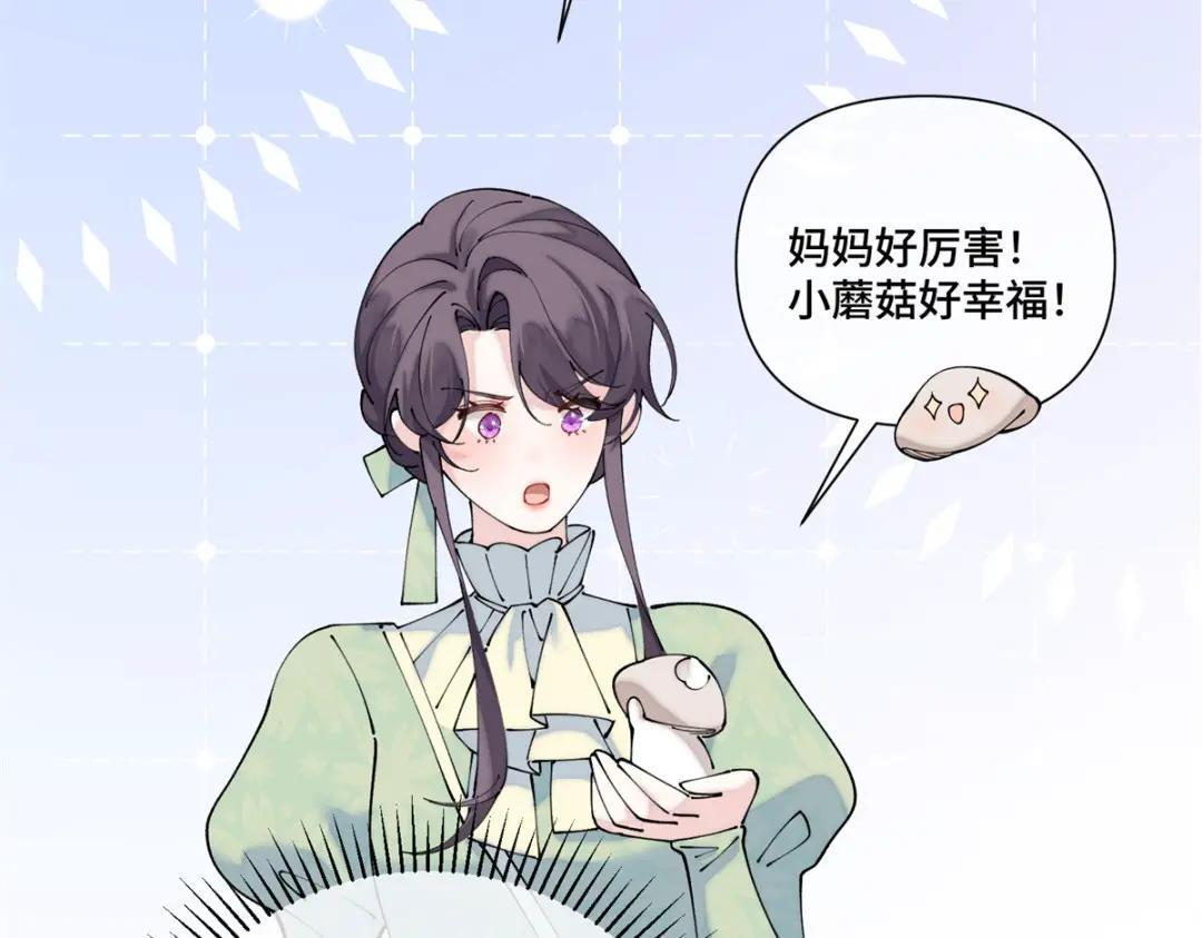 199 记事本是好东西！ 第104页