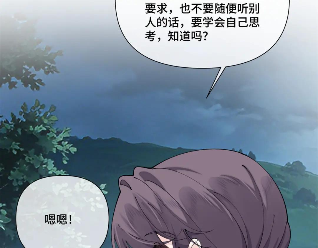 199 记事本是好东西！ 第107页