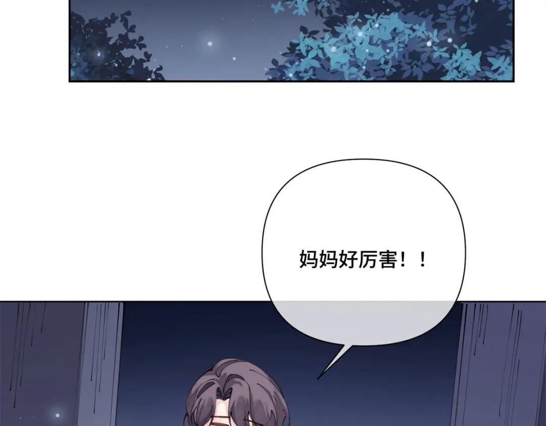 199 记事本是好东西！ 第111页