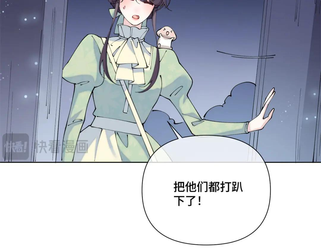 199 记事本是好东西！ 第113页