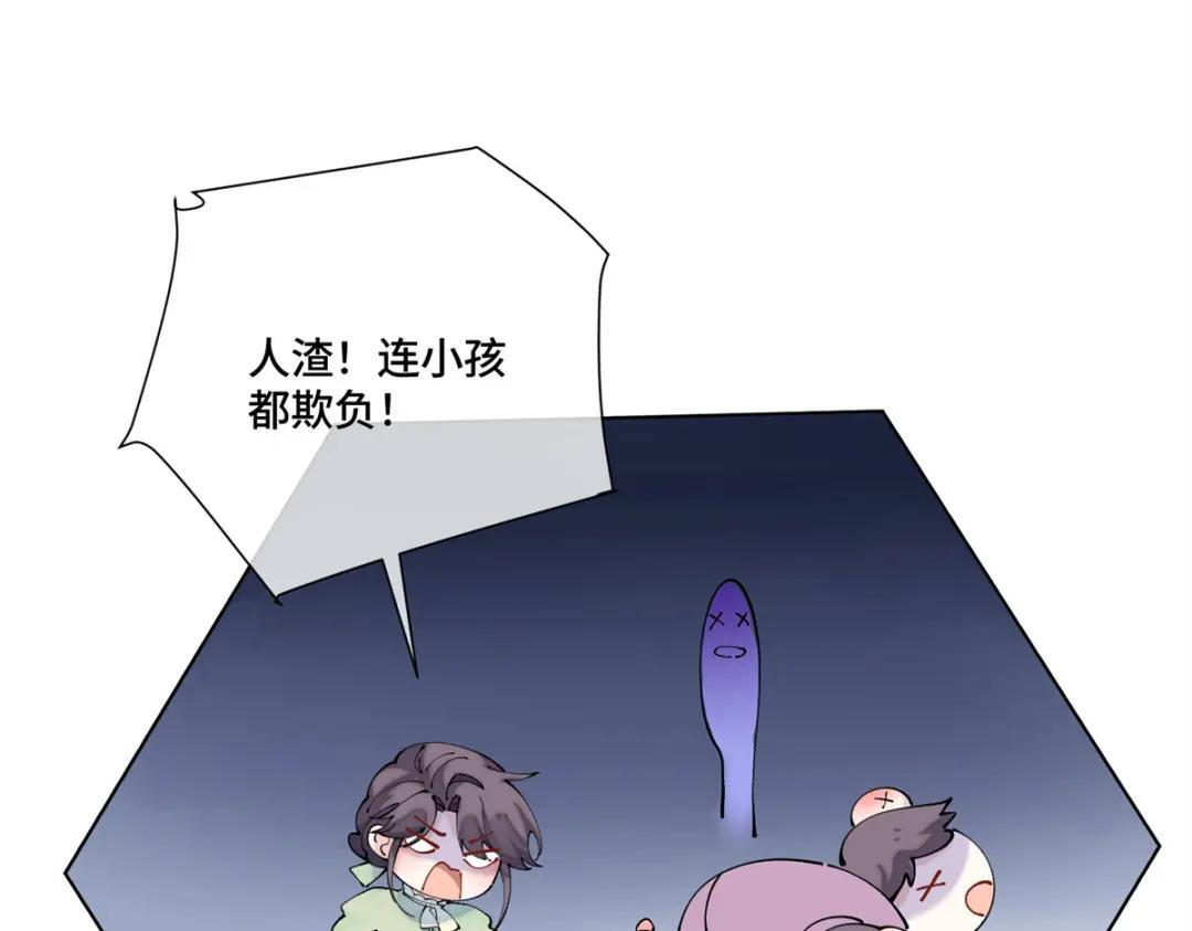 199 记事本是好东西！ 第114页