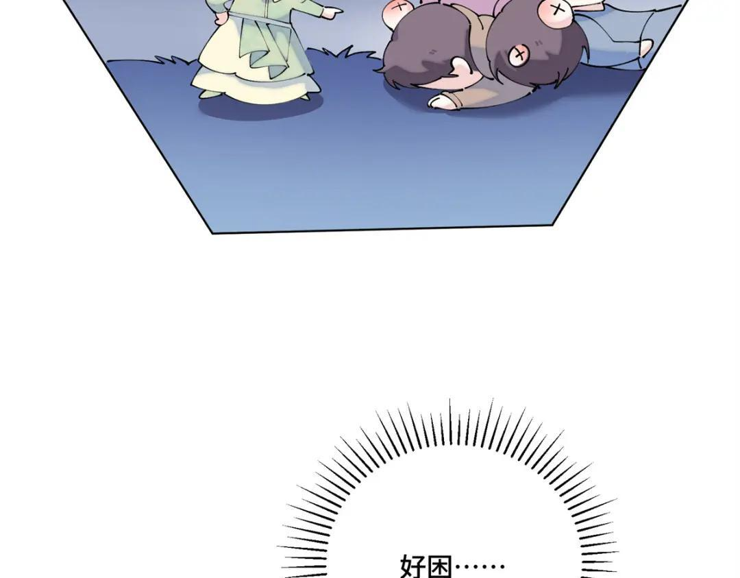 199 记事本是好东西！ 第116页