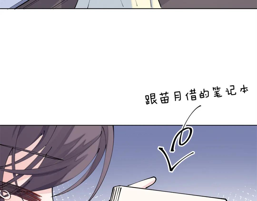 199 记事本是好东西！ 第119页