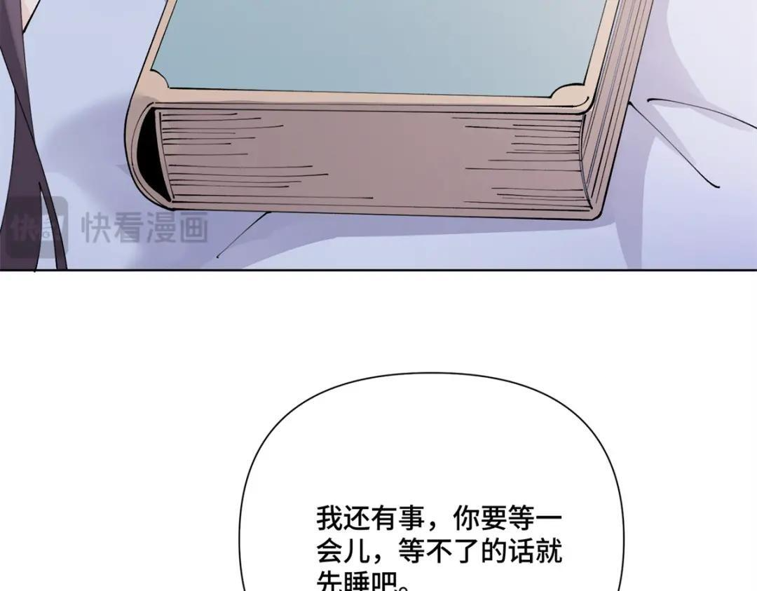 200 这里不能久待！ 第8页