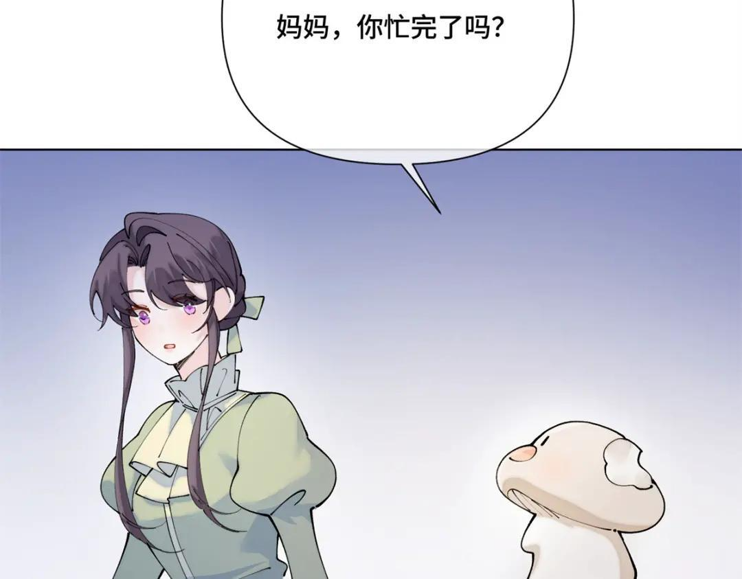 200 这里不能久待！ 第17页