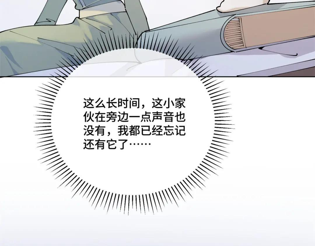 200 这里不能久待！ 第18页