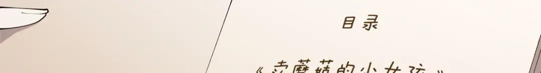 200 这里不能久待！ 第22页