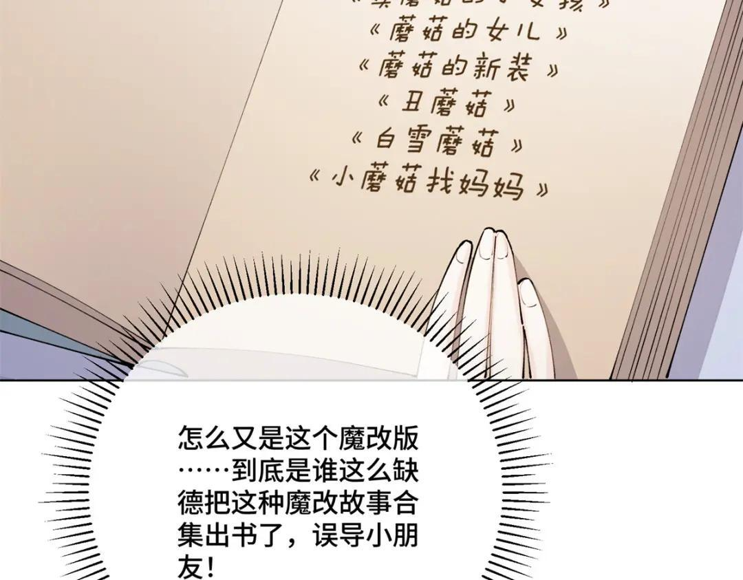 200 这里不能久待！ 第23页