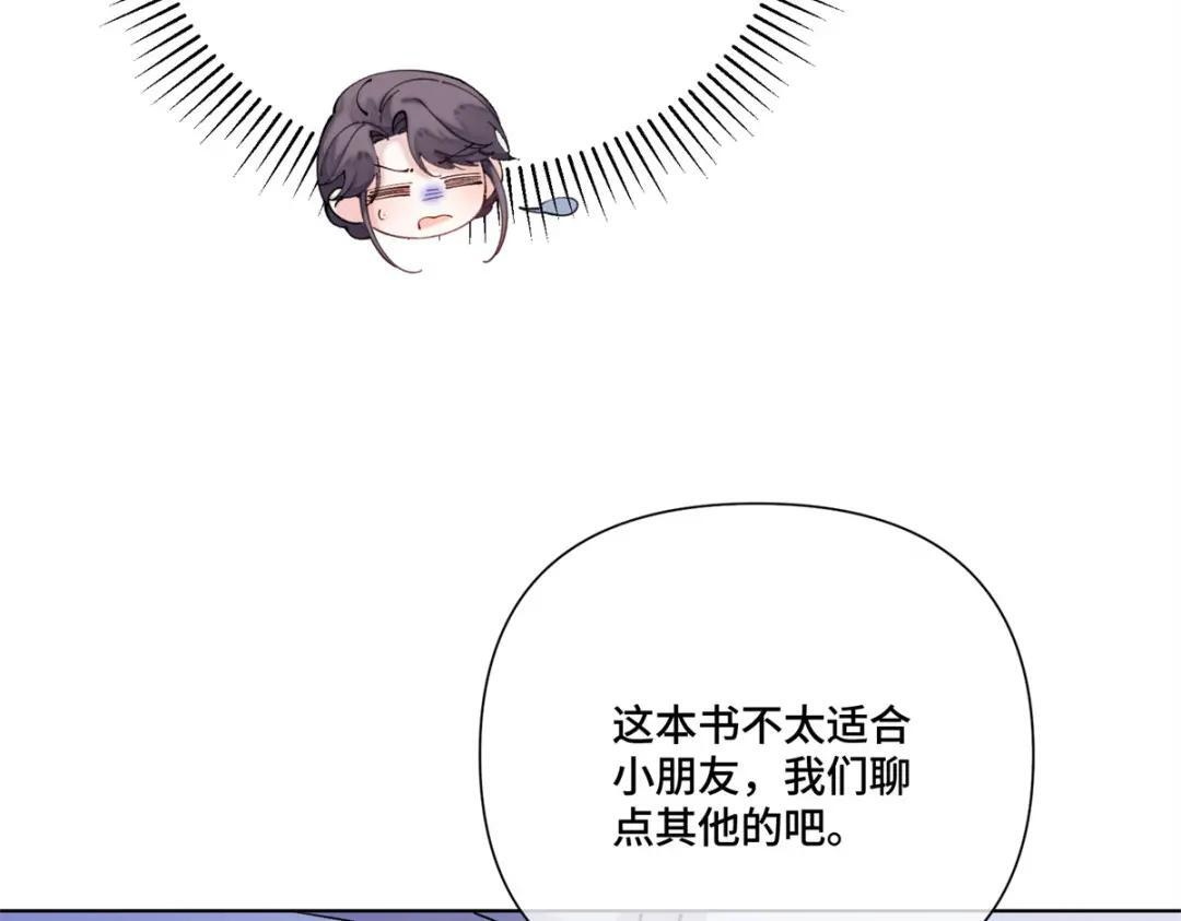 200 这里不能久待！ 第24页