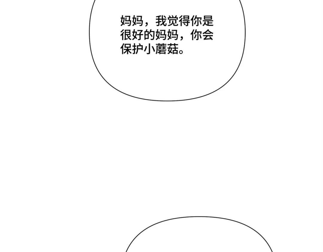 200 这里不能久待！ 第27页
