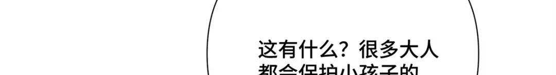 200 这里不能久待！ 第28页