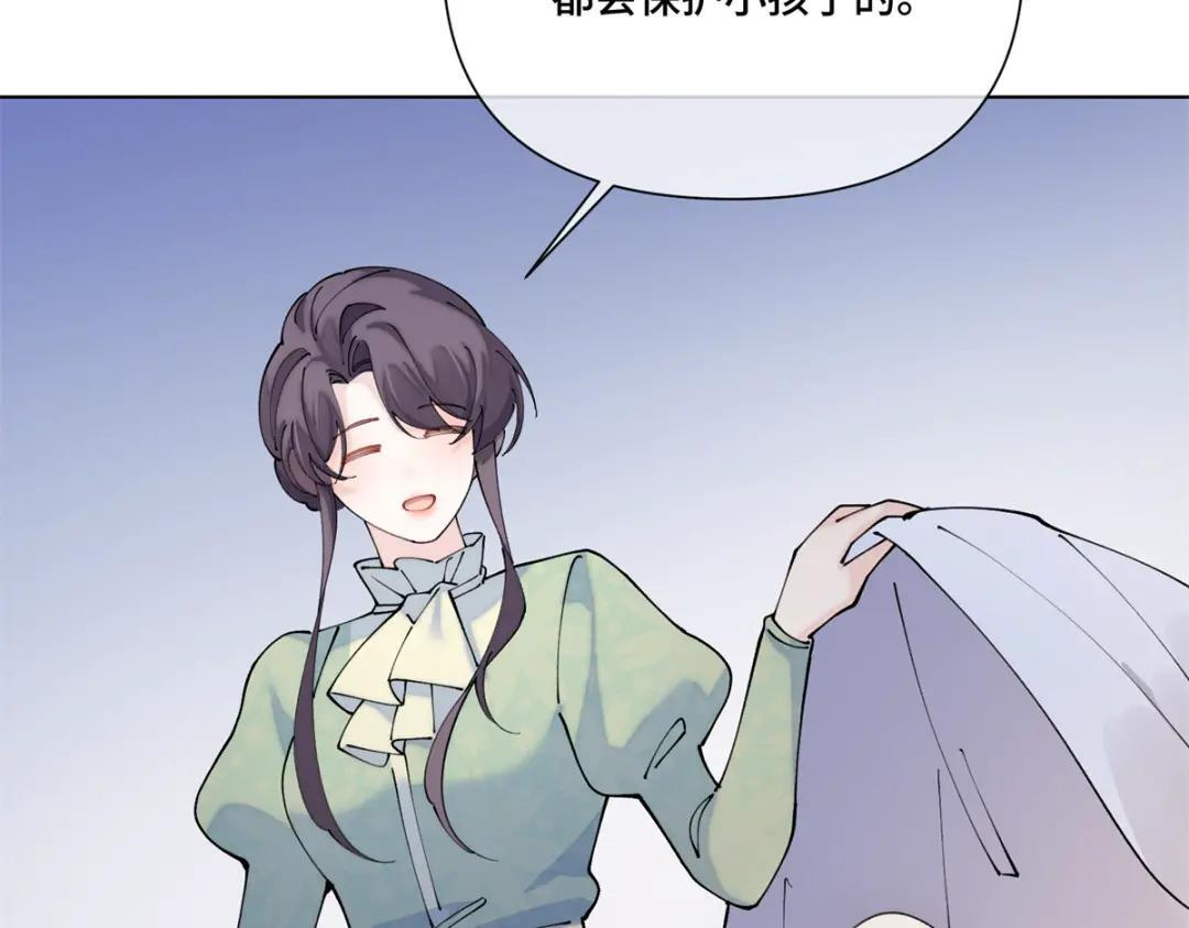200 这里不能久待！ 第29页
