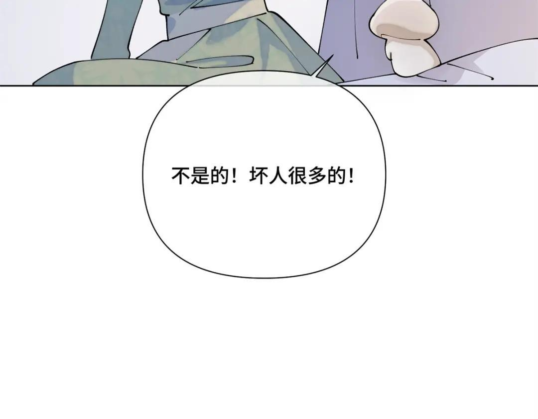 200 这里不能久待！ 第30页