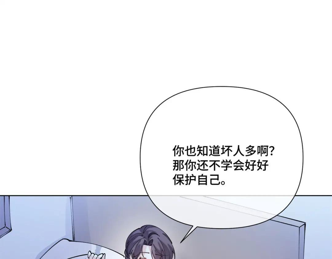 200 这里不能久待！ 第32页