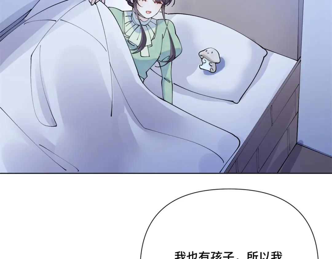 200 这里不能久待！ 第33页