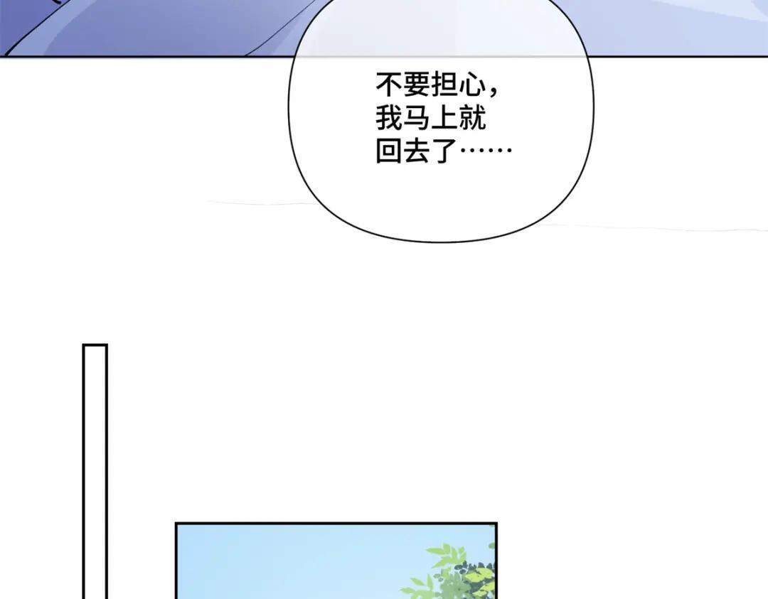 200 这里不能久待！ 第42页