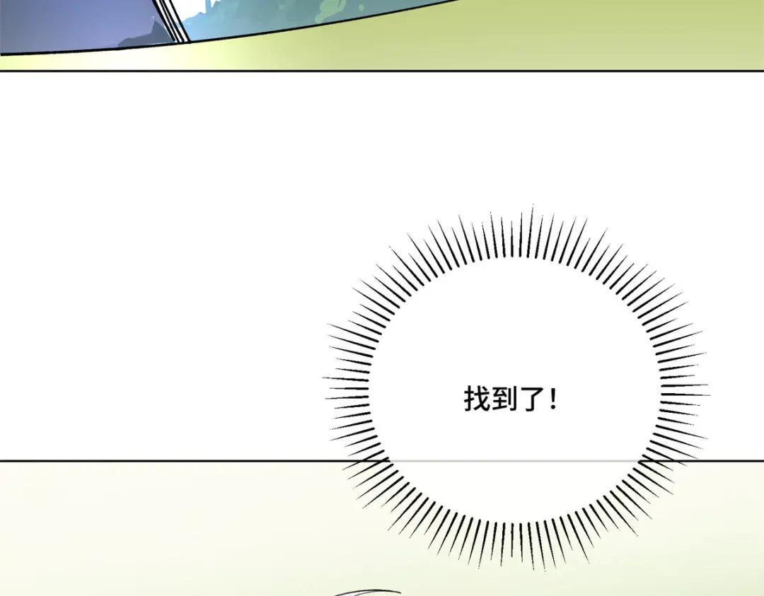 200 这里不能久待！ 第47页